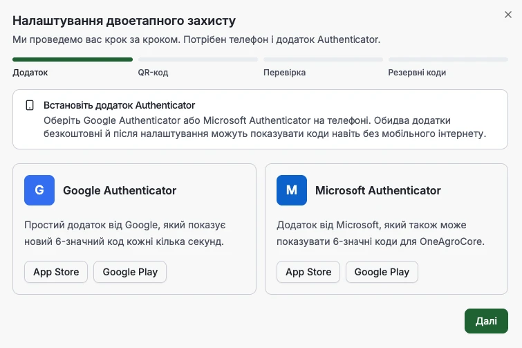 OneAgroCore two-step protection settings