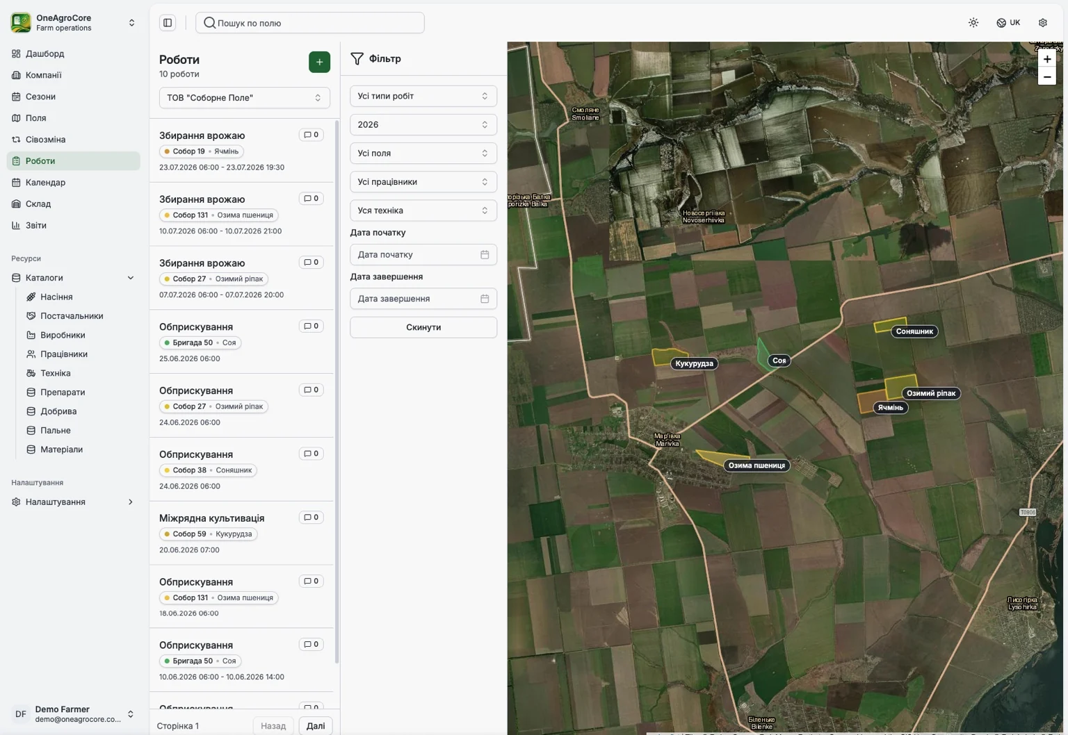 OneAgroCore field operations list and map